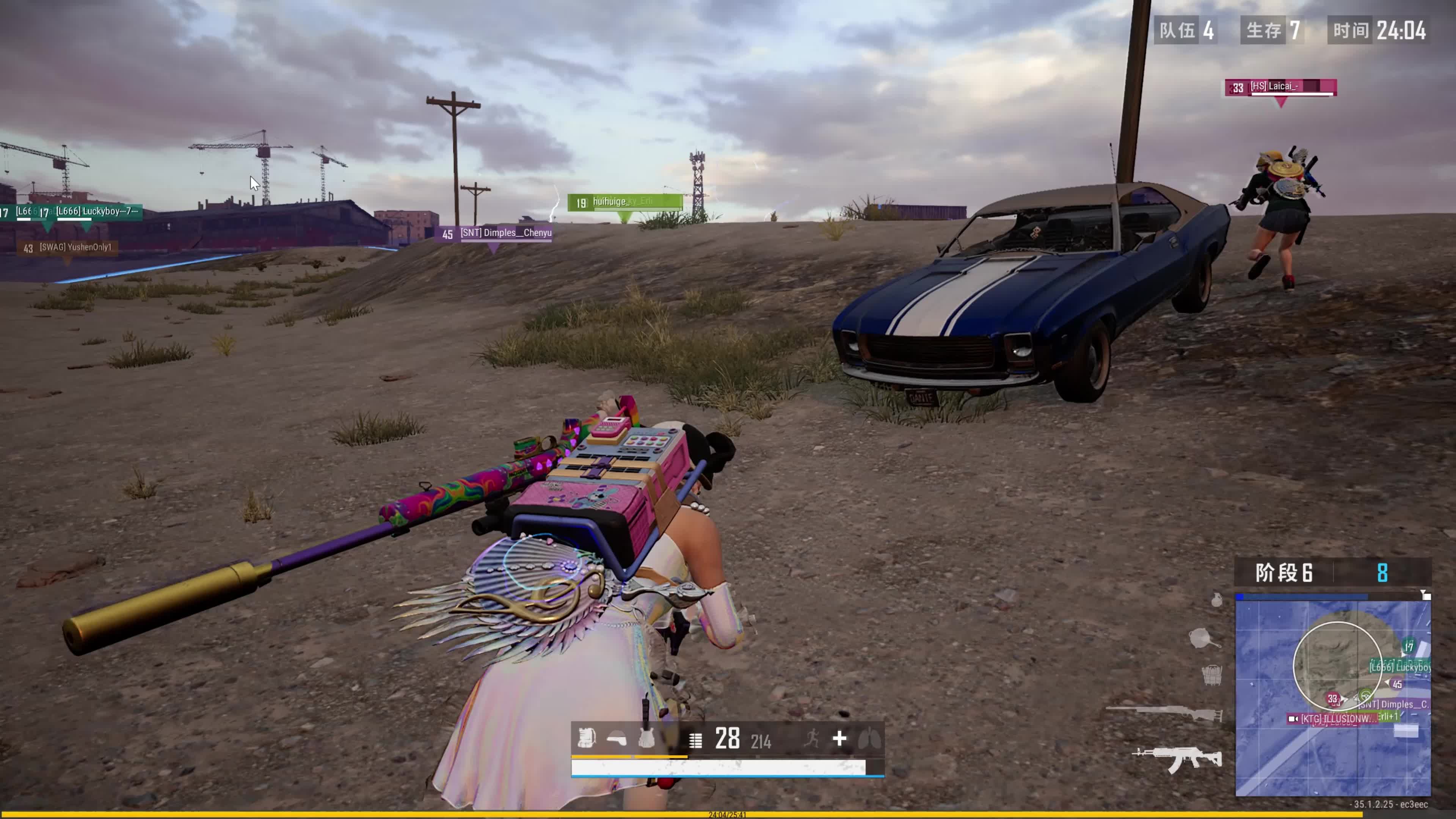 烈的竞争 烈的竞争