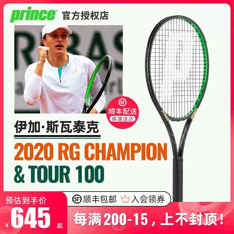 接突破与侵 接突破与侵