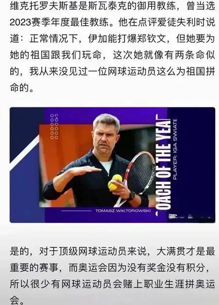 乐部管理层 乐部管理层