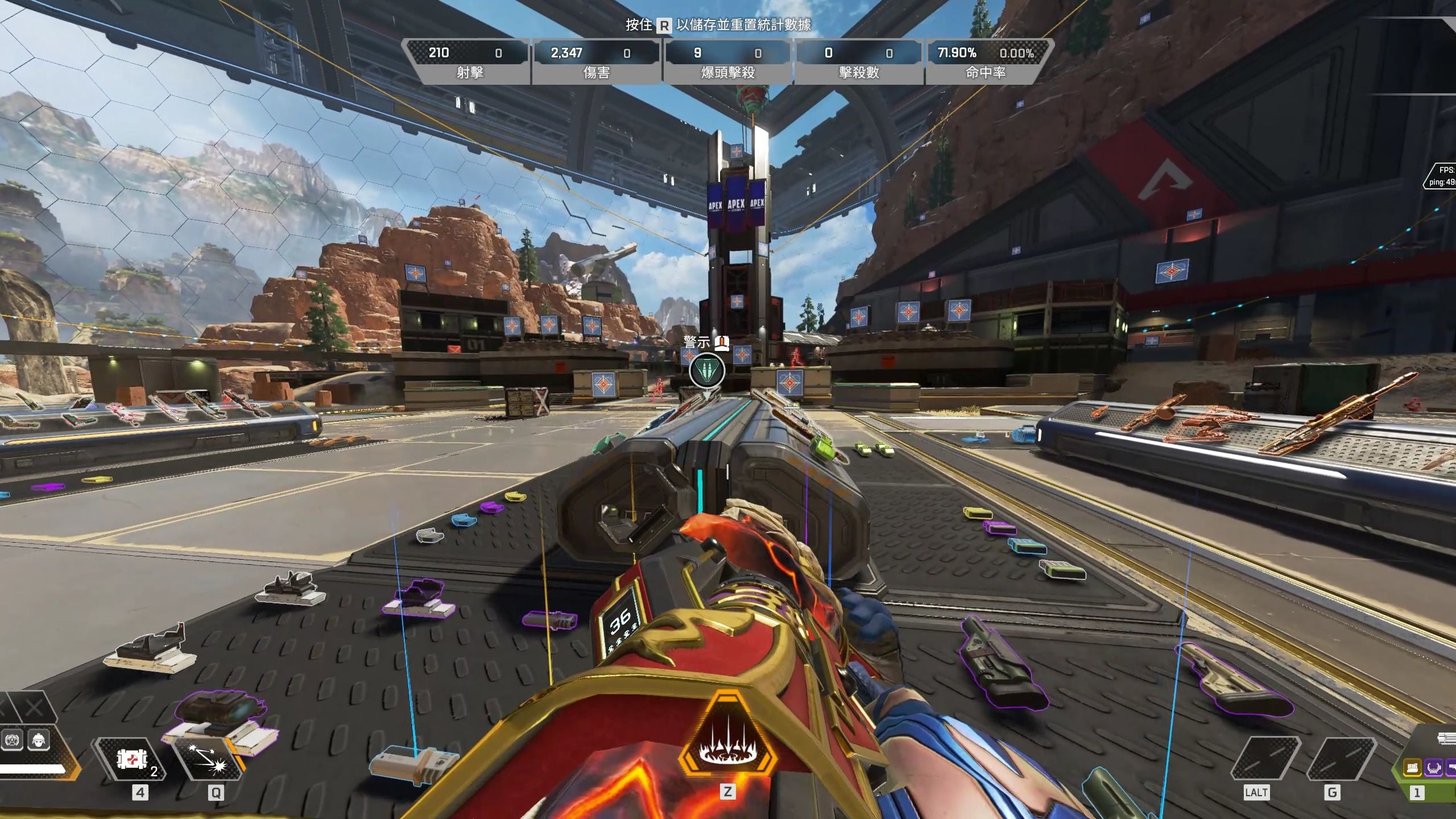 中国军团向 中国军团向