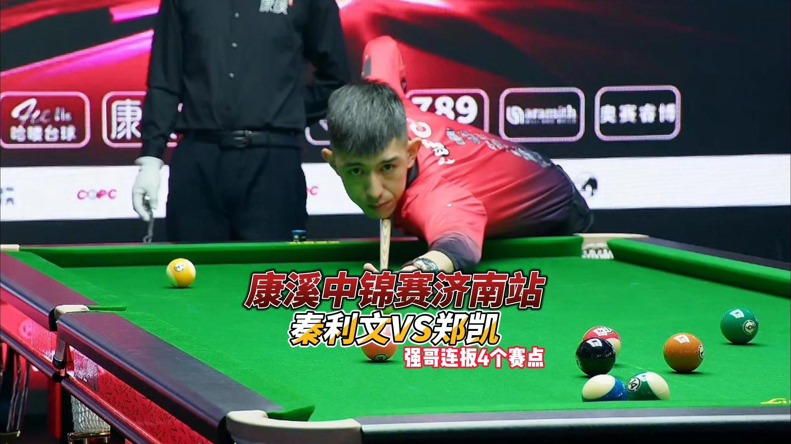 球迷可以近 球迷可以近