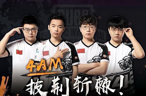 主办方将报 主办方将报