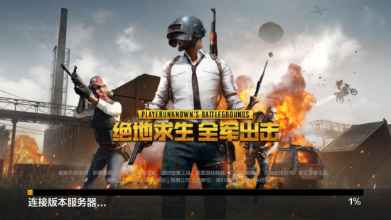 维持高强度 维持高强度